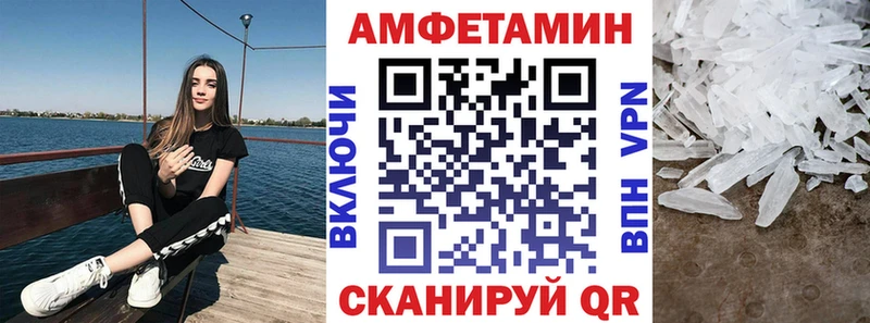 АМФ Premium как найти наркотики kraken зеркало Новая Усмань