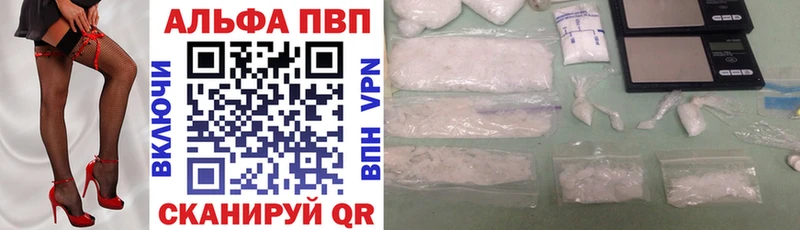купить наркотик Новая Усмань KRAKEN как войти APVP мука