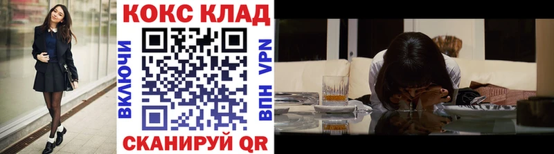 КОКАИН Перу Новая Усмань