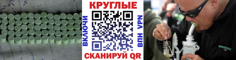 Ecstasy TESLA  Новая Усмань 
