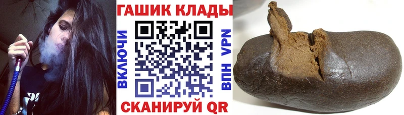 ГАШ Изолятор Новая Усмань