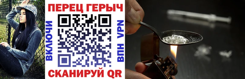ГЕРОИН Heroin  хочу   Новая Усмань 