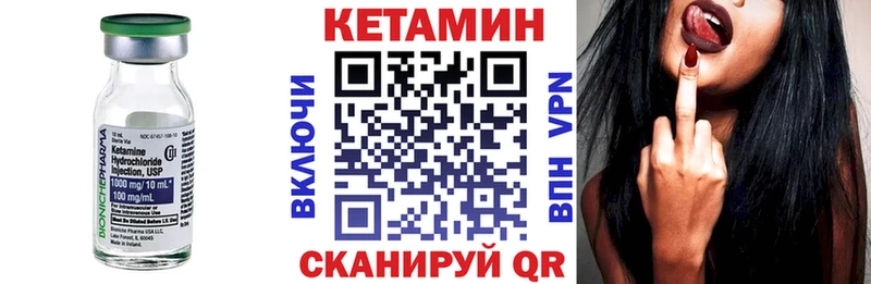 Кетамин ketamine Новая Усмань