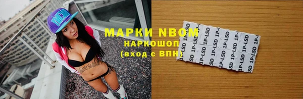 ECSTASY Новокубанск