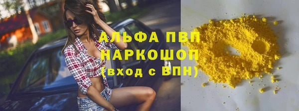 ECSTASY Новокубанск