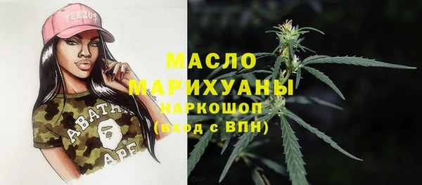 ECSTASY Новокубанск
