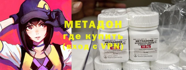 таблы Новозыбков
