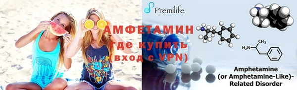 таблы Новозыбков