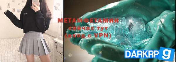 MDMA Новодвинск