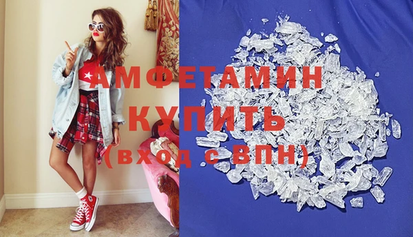 таблы Новозыбков