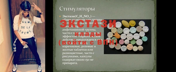 MDMA Новодвинск
