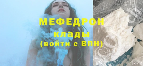ECSTASY Новокубанск