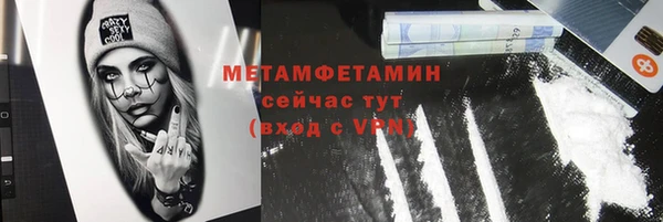 таблы Новозыбков