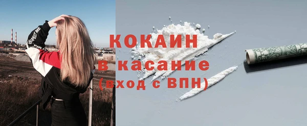 таблы Новозыбков