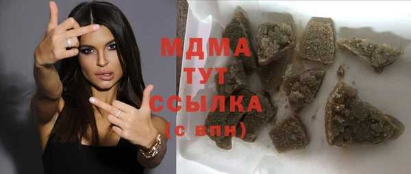 ECSTASY Новокубанск