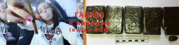 таблы Новозыбков