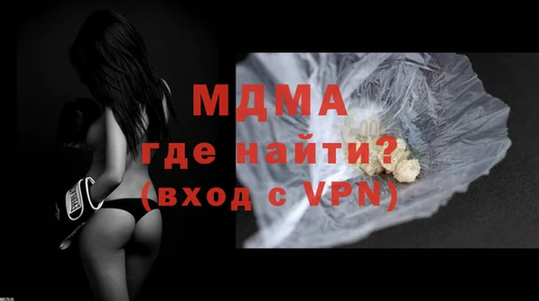 таблы Новозыбков