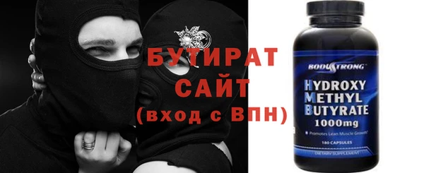таблы Новозыбков