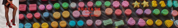 таблы Новозыбков