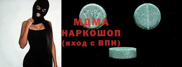 ECSTASY Новокубанск