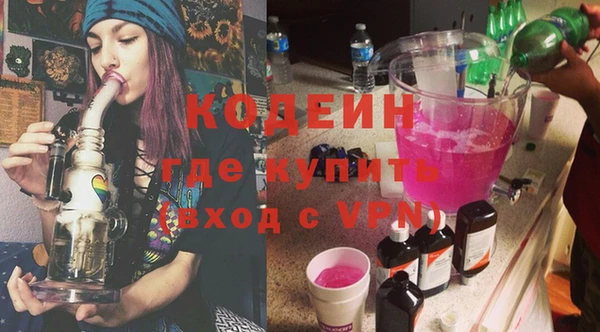ECSTASY Новокубанск
