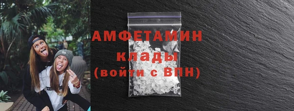 таблы Новозыбков