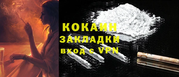 таблы Новозыбков