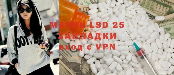 MDMA Новодвинск