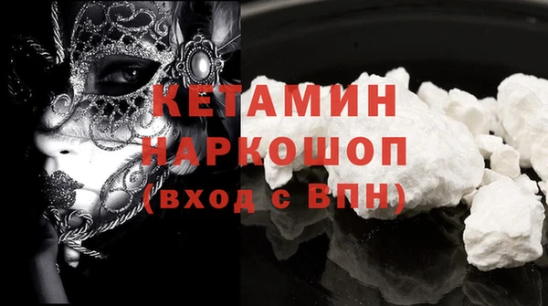 ECSTASY Новокубанск