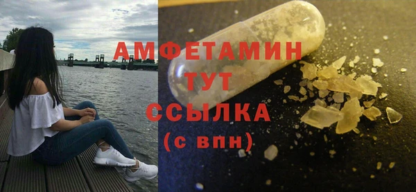 ECSTASY Новокубанск