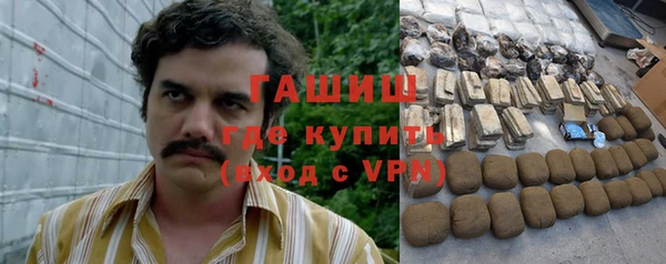 ECSTASY Новокубанск