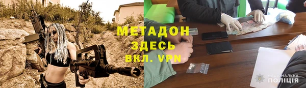 ECSTASY Новокубанск