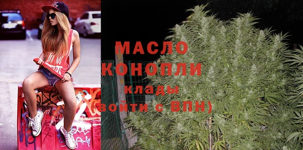 ECSTASY Новокубанск