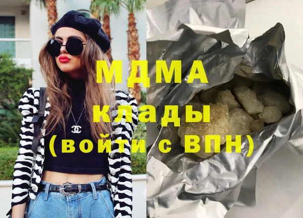 MDMA Новодвинск