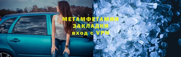 MDMA Новодвинск