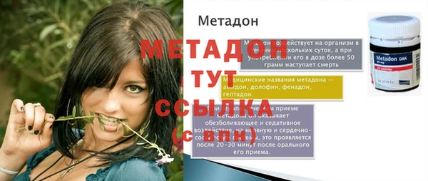 таблы Новозыбков