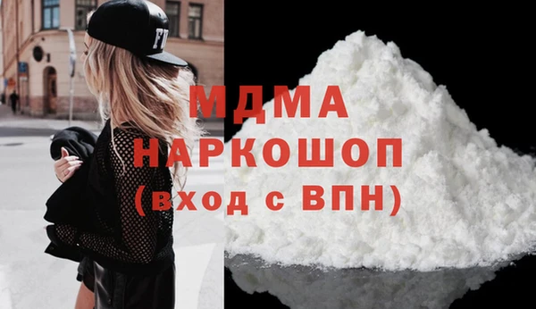 ECSTASY Новокубанск
