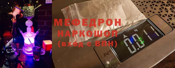 ECSTASY Новокубанск