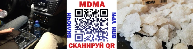 MDMA кристаллы  наркота  Новая Усмань 