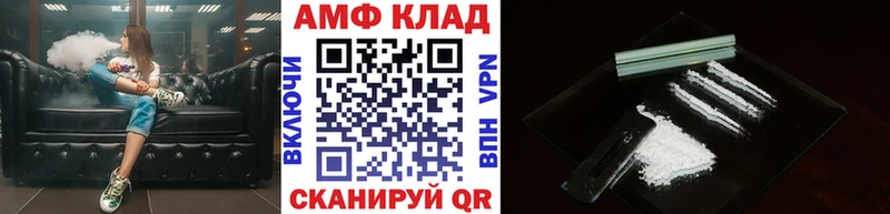 МЕТАМФЕТАМИН Methamphetamine  Новая Усмань 