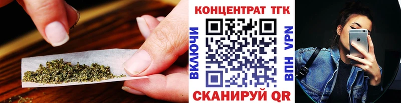 Дистиллят ТГК гашишное масло  мега   Новая Усмань  купить наркоту 