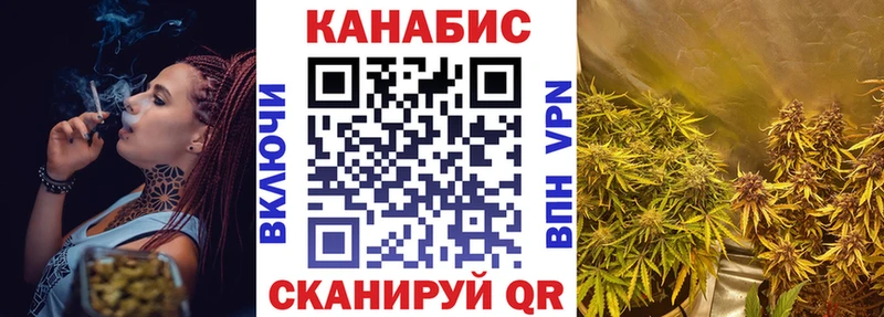 МАРИХУАНА конопля omg зеркало Новая Усмань купить цена